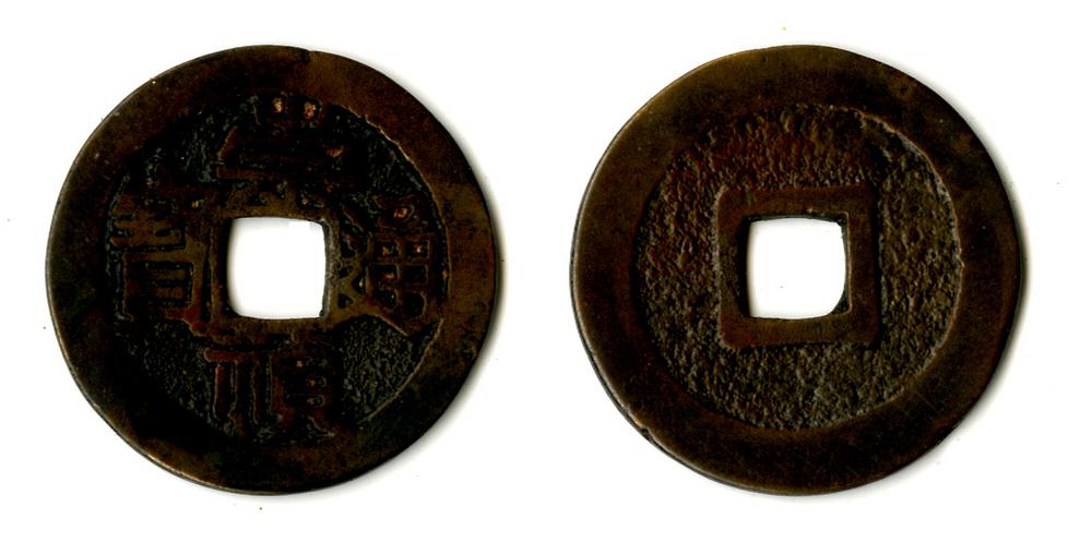 图片[1]-coin BM-CH.880-China Archive